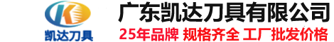 成都钨钢钻头厂家,成都合金钻头厂家